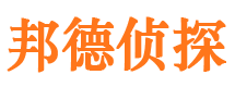 珠晖寻人公司